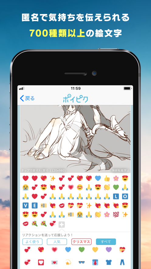 poipiku个人作品截图